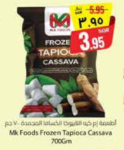 Frozen Fruits & Veg in City Flower, Saudi Arabia Offers - Saudi Arabia Cassava available at City Flower in KSA, Saudi Arabia, Saudi - Sakaka