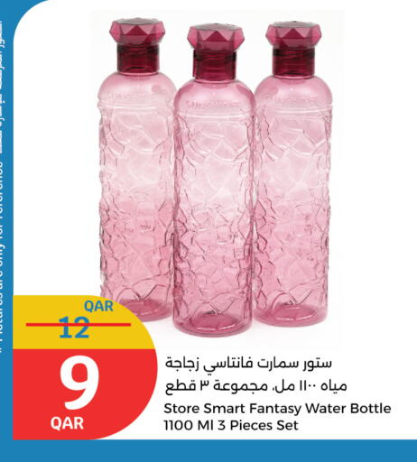 School & Stationary in City Hypermarket, Qatar Offers - Qatar available at City Hypermarket in Qatar - Al Shamal