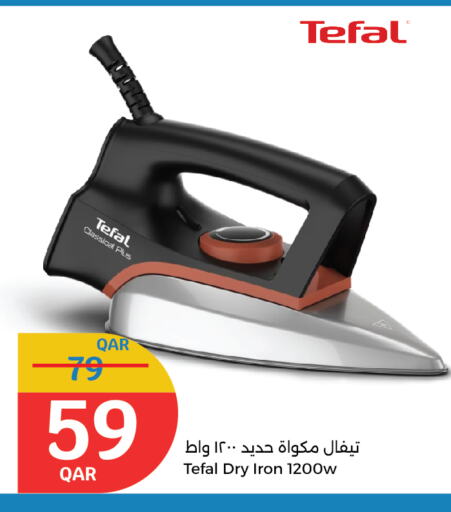 TEFAL Ironbox available at City Hypermarket in Qatar - Al Rayyan
