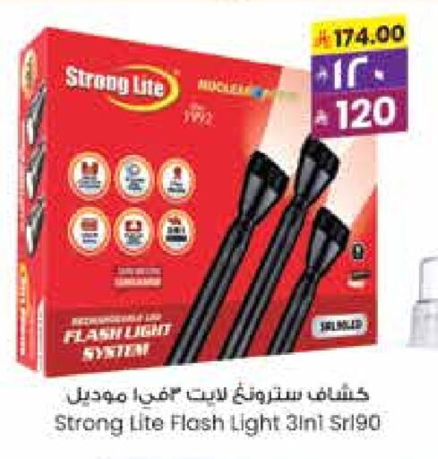 Lighting in City Flower, Saudi Arabia Offers - Saudi Arabia available at City Flower in KSA, Saudi Arabia, Saudi - Sakaka