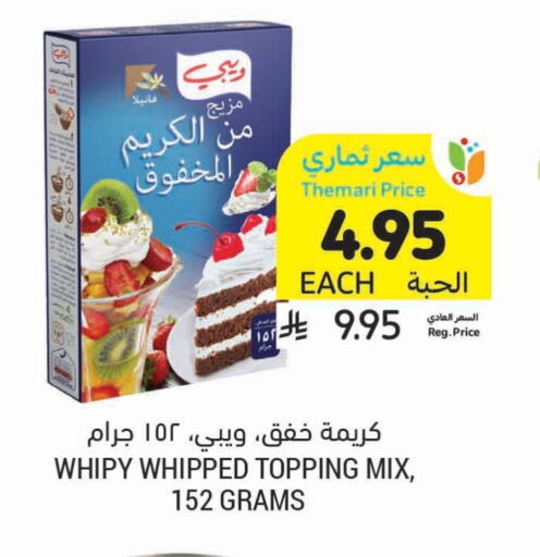 Milk & Laban in Tamimi Market, Saudi Arabia Offers - Saudi Arabia available at Tamimi Market in KSA, Saudi Arabia, Saudi - Al Khobar