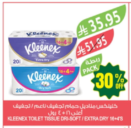 KLEENEX available at Farm  in KSA, Saudi Arabia, Saudi - Al Hasa