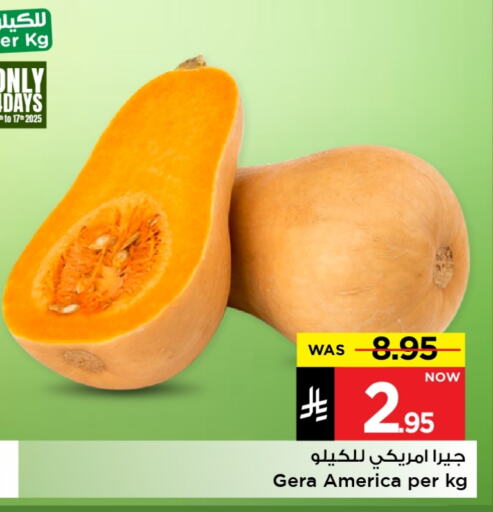 Fresh Vegetables in Mark & Save, Saudi Arabia Offers - Saudi Arabia available at Mark & Save in KSA, Saudi Arabia, Saudi - Al Hasa