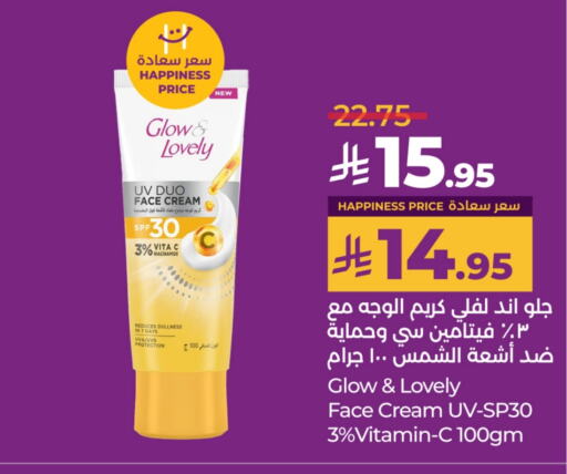Face Cream available at LULU Hypermarket in KSA, Saudi Arabia, Saudi - Hail