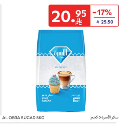 available at Carrefour in KSA, Saudi Arabia, Saudi - Jeddah