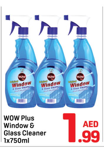 Glass Cleaner available at Day to Day Department Store in UAE - Dubai