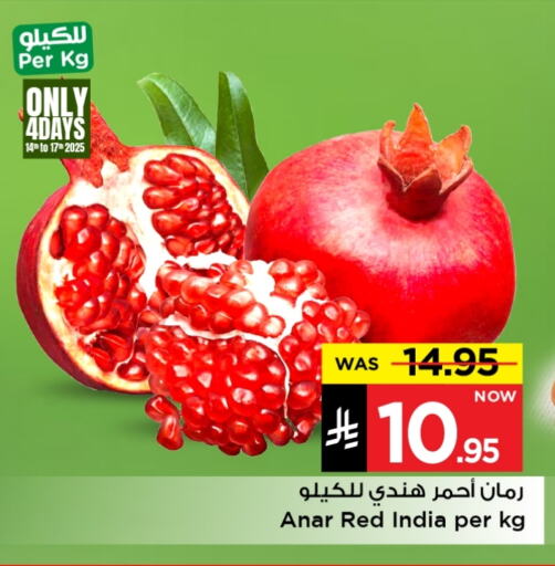 Fresh Fruits in Mark & Save, Saudi Arabia Offers - Saudi Arabia Pomegranate from India available at Mark & Save in KSA, Saudi Arabia, Saudi - Al Hasa