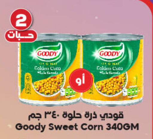 Canned & Packeted in Dukan, Saudi Arabia Offers - Saudi Arabia GOODY available at Dukan in KSA, Saudi Arabia, Saudi - Ta'if