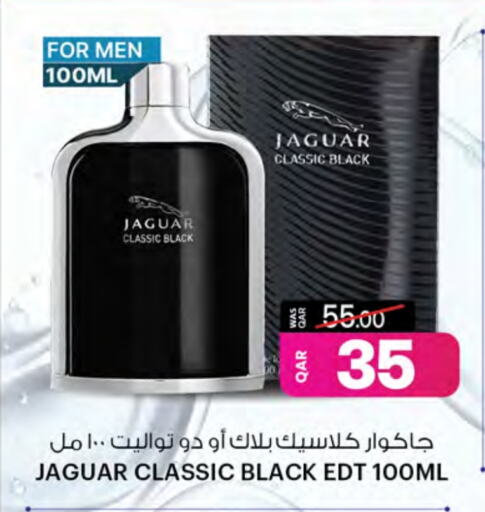 العطر in أنصار جاليري, قطر Offers - قطر available at أنصار جاليري in قطر - الريان