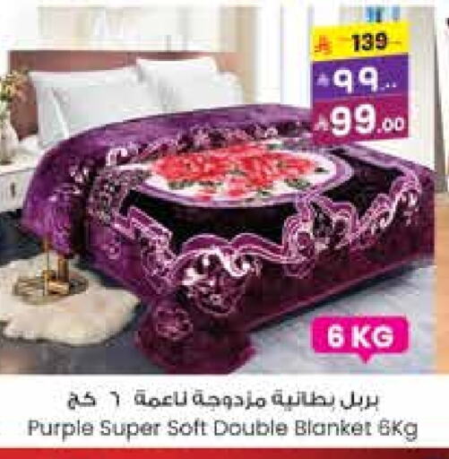 تأثيث وديكورات المنزل in ستي فلاور, المملكة العربية السعودية Offers - المملكة العربية السعودية available at ستي فلاور in مملكة العربية السعودية, السعودية, سعودية - حائل