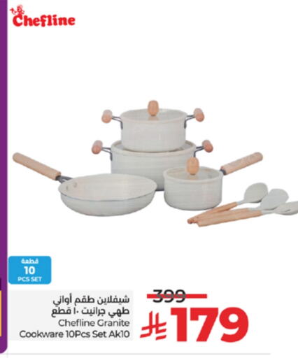 Cookware in LULU Hypermarket, Saudi Arabia Offers - Saudi Arabia available at LULU Hypermarket in KSA, Saudi Arabia, Saudi - Khamis Mushait