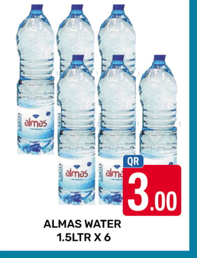 available at Majlis Shopping Center in Qatar - Doha