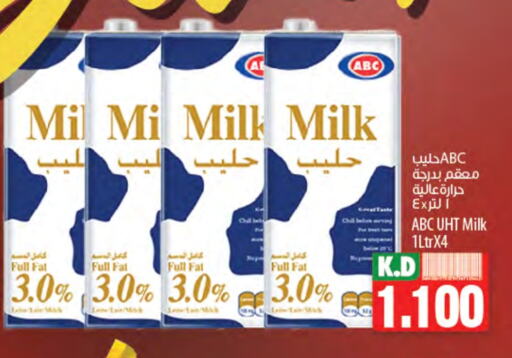 Milk & Laban in Mango Hypermarket , Kuwait Offers - Kuwait Long Life / UHT Milk available at Mango Hypermarket in Kuwait - Jahra Governorate
