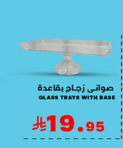available at Meem Market  in KSA, Saudi Arabia, Saudi - Al Hasa