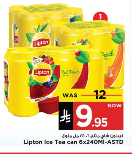 Tea & Coffee in Mark & Save, Saudi Arabia Offers - Saudi Arabia Lipton ICE Tea available at Mark & Save in KSA, Saudi Arabia, Saudi - Al Khobar