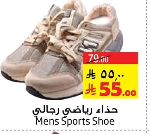 حذاء in ليان هايبر, المملكة العربية السعودية Offers - المملكة العربية السعودية available at ليان هايبر in مملكة العربية السعودية, السعودية, سعودية - الخبر