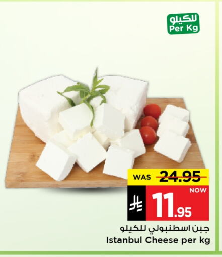 Cheese & Cream in Mark & Save, Saudi Arabia Offers - Saudi Arabia available at Mark & Save in KSA, Saudi Arabia, Saudi - Al Hasa