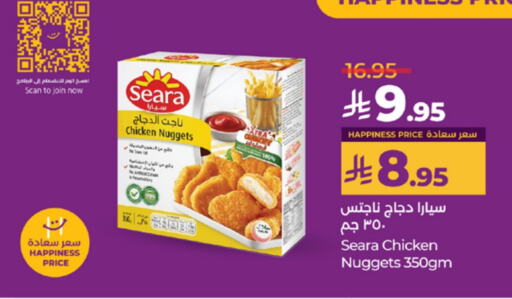 SEARA Chicken Nuggets available at LULU Hypermarket in KSA, Saudi Arabia, Saudi - Khamis Mushait