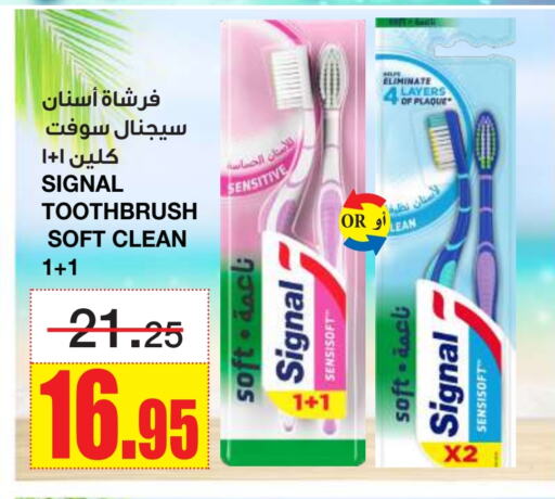 سيجنال فرشاة أسنان available at أسواق السدحان in مملكة العربية السعودية, السعودية, سعودية - الرياض