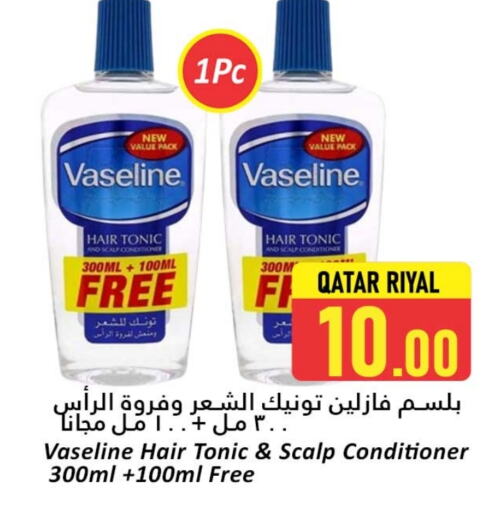 العناية بالشعر in دانة هايبرماركت, قطر Offers - قطر فازلين زيت شعر available at دانة هايبرماركت in قطر - الريان