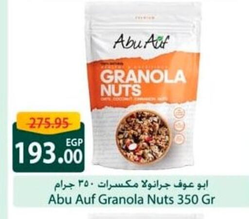 available at Spinneys  in Egypt - Cairo