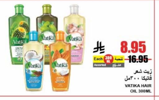 فاتيكا زيت شعر available at A ماركت in مملكة العربية السعودية, السعودية, سعودية - الرياض