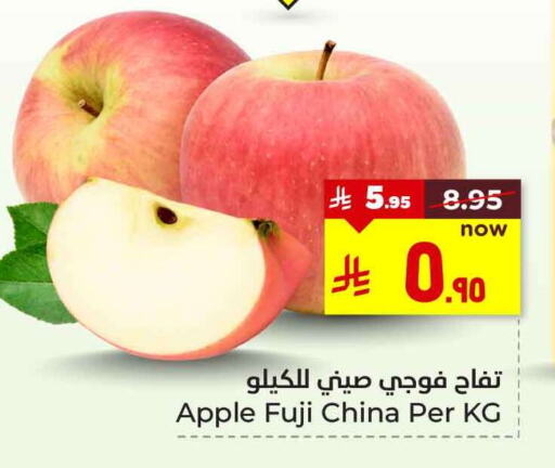 Fresh Fruits in Hyper Al Wafa, Saudi Arabia Offers - Saudi Arabia Apples from China available at Hyper Al Wafa in KSA, Saudi Arabia, Saudi - Mecca