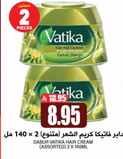 VATIKA Hair Cream available at Grand Hyper in KSA, Saudi Arabia, Saudi - Riyadh