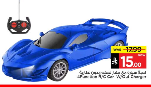 هدايا و ألعاب in مارك & سيف, المملكة العربية السعودية Offers - المملكة العربية السعودية available at مارك & سيف in مملكة العربية السعودية, السعودية, سعودية - الأحساء