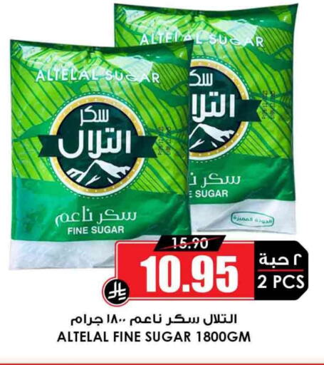 Sugar & Sweetener in Prime Supermarket, Saudi Arabia Offers - Saudi Arabia available at Prime Supermarket in KSA, Saudi Arabia, Saudi - Khamis Mushait