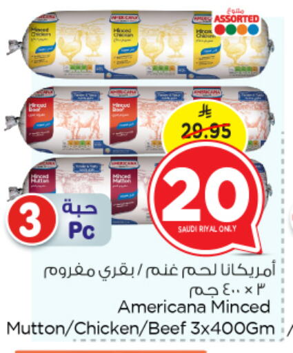 Frozen Meat in Nesto, Saudi Arabia Offers - Saudi Arabia Beef available at Nesto in KSA, Saudi Arabia, Saudi - Al Hasa