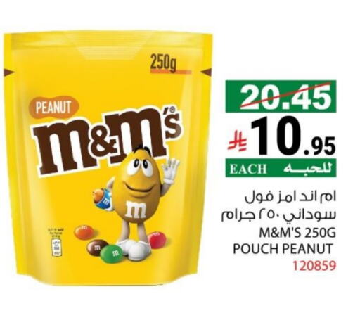 available at House Care in KSA, Saudi Arabia, Saudi - Mecca