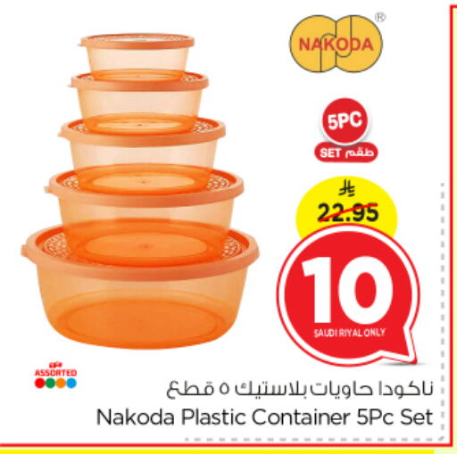 Dining & Serving in Nesto, Saudi Arabia Offers - Saudi Arabia available at Nesto in KSA, Saudi Arabia, Saudi - Al Hasa