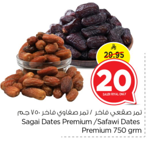 available at Nesto in KSA, Saudi Arabia, Saudi - Riyadh