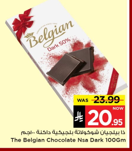 Chocolates & Candies in Mark & Save, Saudi Arabia Offers - Saudi Arabia available at Mark & Save in KSA, Saudi Arabia, Saudi - Al Hasa