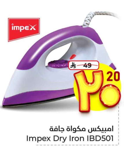 IMPEX Ironbox available at Hyper Al Wafa in KSA, Saudi Arabia, Saudi - Ta'if