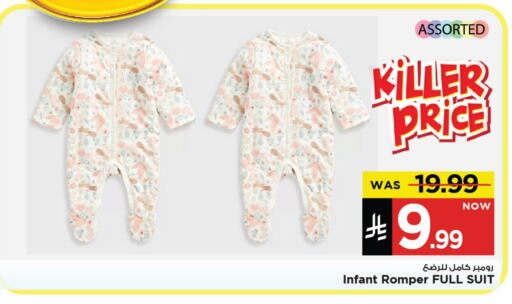 Kids Wear in Mark & Save, Saudi Arabia Offers - Saudi Arabia available at Mark & Save in KSA, Saudi Arabia, Saudi - Al Khobar