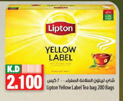 شاى و قهوة in مانجو هايبرماركت, الكويت Offers - الكويت ليبتون أكياس شاي available at مانجو هايبرماركت in الكويت - محافظة الأحمدي