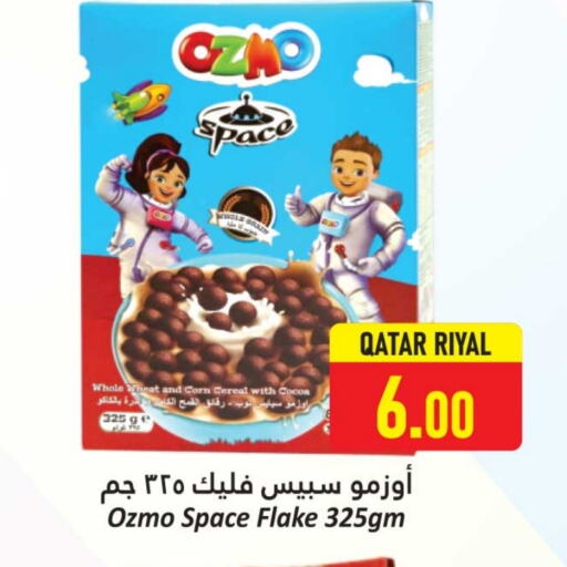 available at دانة هايبرماركت in قطر - الريان