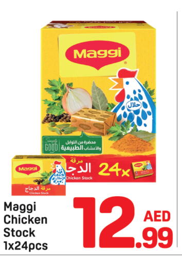 Canned & Packeted in Day to Day Department Store, UAE Offers - United Arab Emirates MAGGI available at Day to Day Department Store in UAE - Dubai