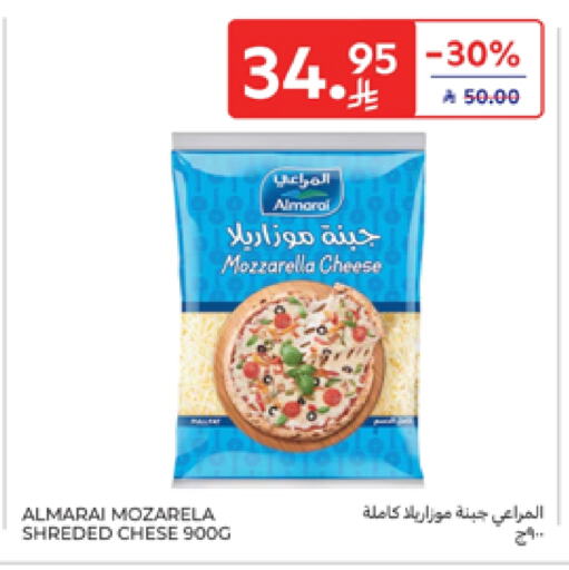 ALMARAI Mozzarella available at Carrefour in KSA, Saudi Arabia, Saudi - Buraidah