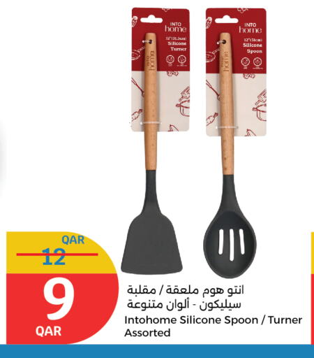 Dining & Serving in City Hypermarket, Qatar Offers - Qatar available at City Hypermarket in Qatar - Al Rayyan
