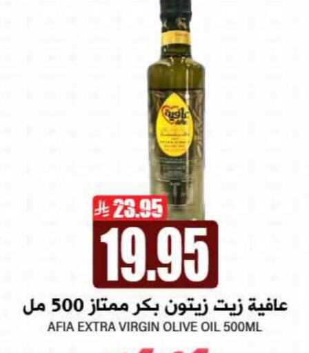 إندومي زيت الزيتون البكر available at جراند هايبر in مملكة العربية السعودية, السعودية, سعودية - الرياض