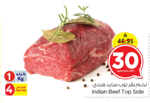 Beef available at Nesto in KSA, Saudi Arabia, Saudi - Al Majmaah
