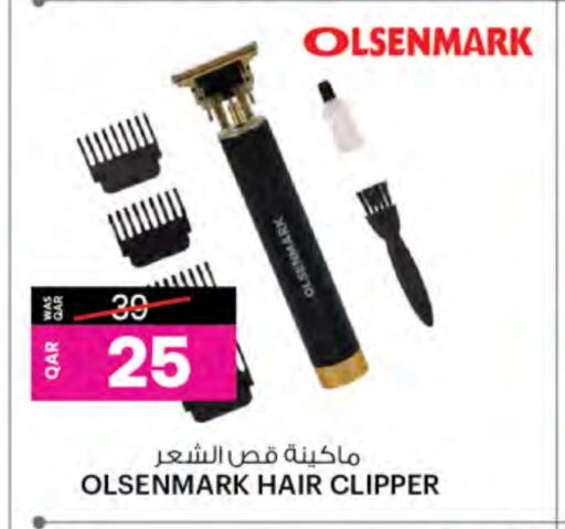 available at أنصار جاليري in قطر - أم صلال