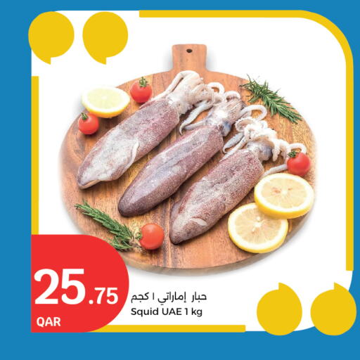 الأسماك الطازجة in سيتي هايبرماركت, قطر Offers - قطر available at سيتي هايبرماركت in قطر - الشحانية