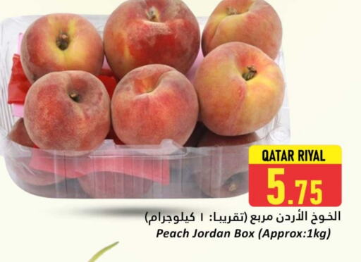 خوخ from Qatar Jordan available at دانة هايبرماركت in قطر - الريان