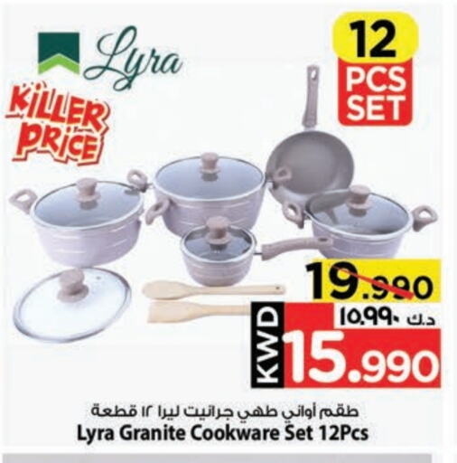 available at Mark & Save in Kuwait - Kuwait City