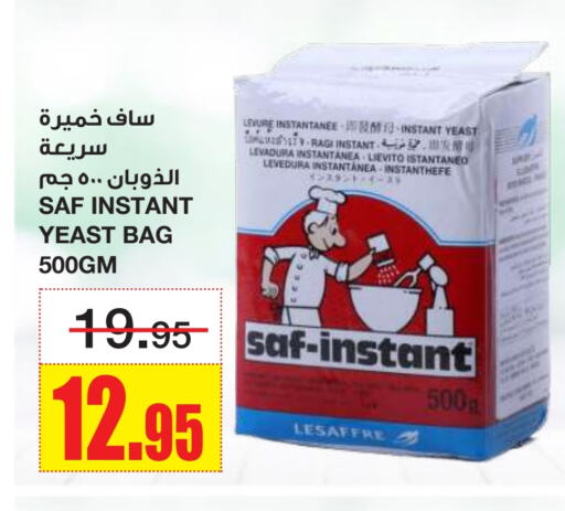 طحين ولوازم خبز in أسواق السدحان, المملكة العربية السعودية Offers - المملكة العربية السعودية الخميرة available at أسواق السدحان in مملكة العربية السعودية, السعودية, سعودية - الرياض