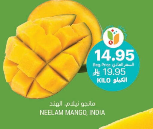 Fresh Fruits in Tamimi Market, Saudi Arabia Offers - Saudi Arabia Mangoes from India available at Tamimi Market in KSA, Saudi Arabia, Saudi - Khafji